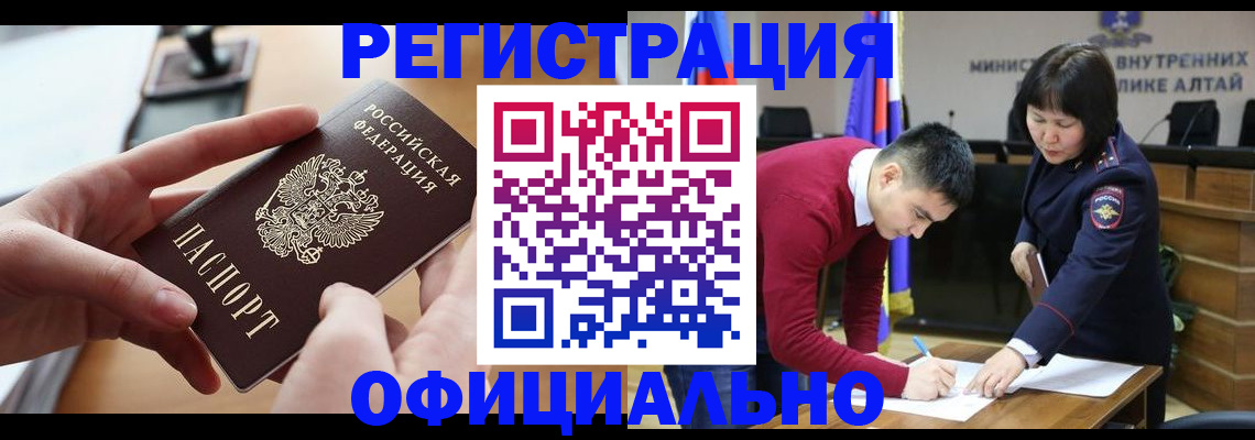 временная прописка в Свердловской области