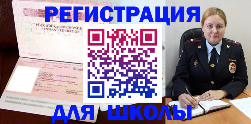 найти адрес прописки в Свердловской области