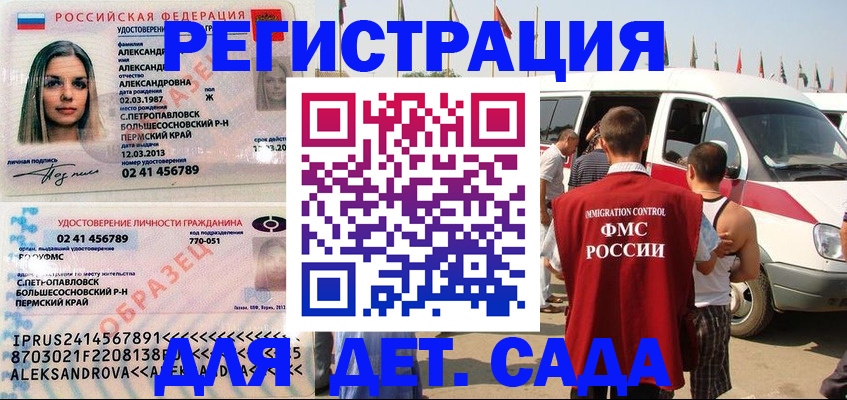 временная регистрация собственник в Свердловской области
